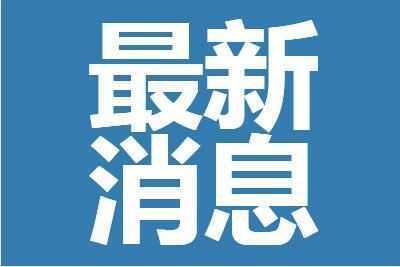 海底捞2021年关停300余家店怎么回事 海底捞为什么关300家门店