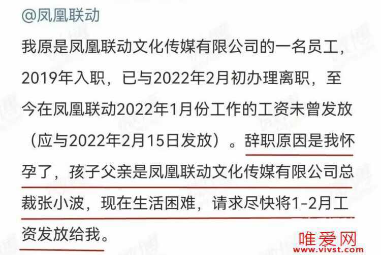 作家九夜茴老公出轨，致员工怀孕要其堕胎！小三知三当三,文艺圈的瓜！