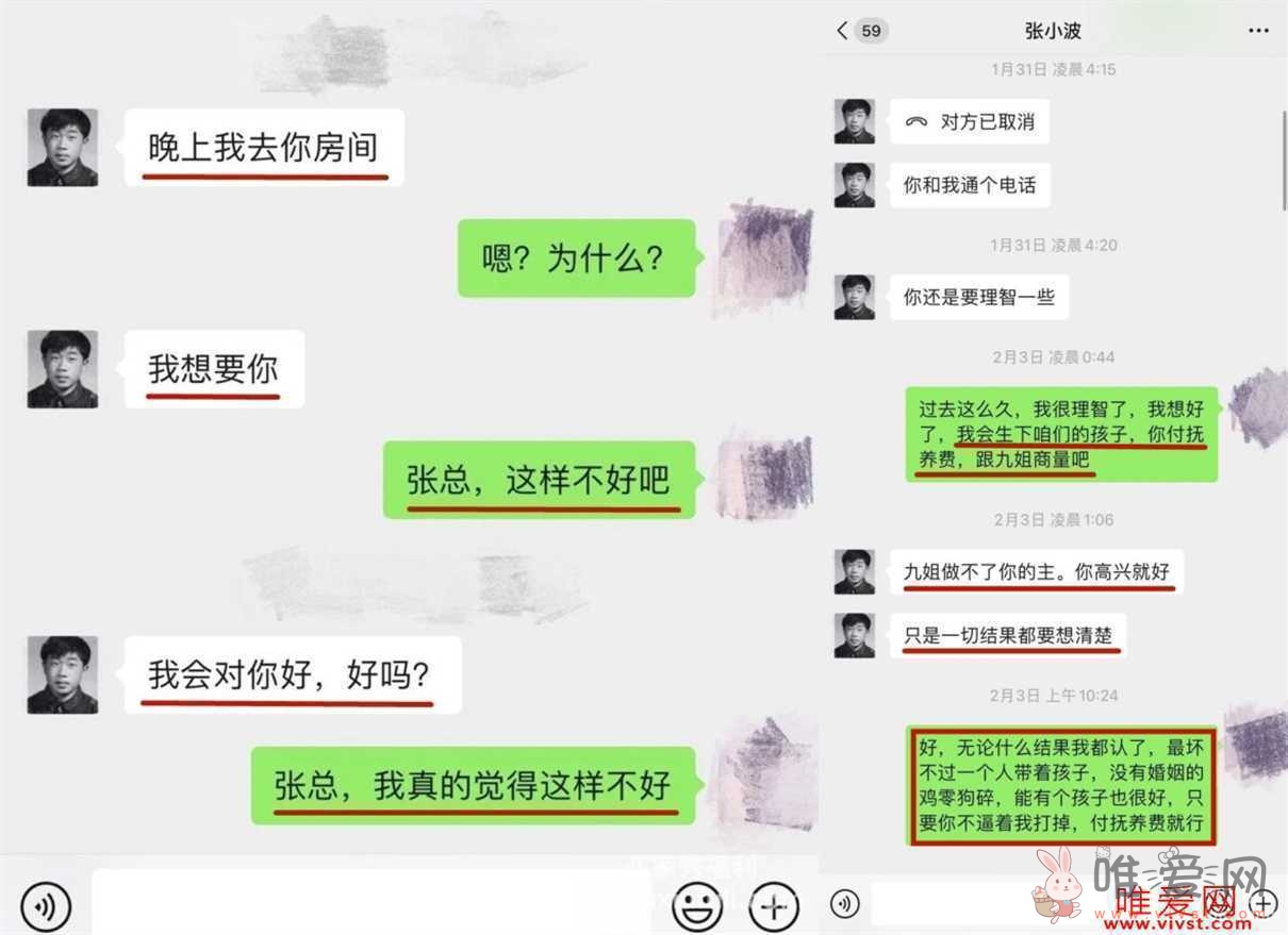 作家九夜茴老公出轨，致员工怀孕要其堕胎！小三知三当三,文艺圈的瓜！