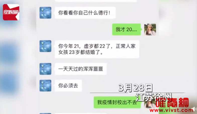 妈妈让大三女儿请假离校相亲不去别回家,这种颜值也要相亲了吗？