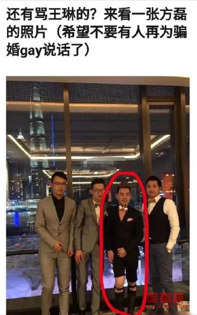 怦然再心动方磊个人资料简介 方磊是同志gay吗结过婚吗