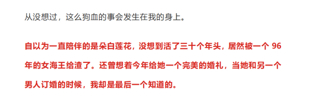 项思醒65页ppt视频内容哪里可以看 项思醒是谁个人资料照片起底