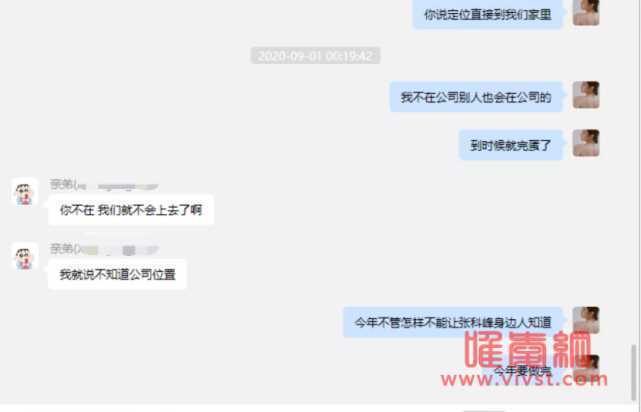 项思醒65页ppt视频内容哪里可以看 项思醒是谁个人资料照片起底