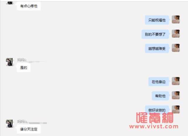 项思醒65页ppt视频内容哪里可以看 项思醒是谁个人资料照片起底