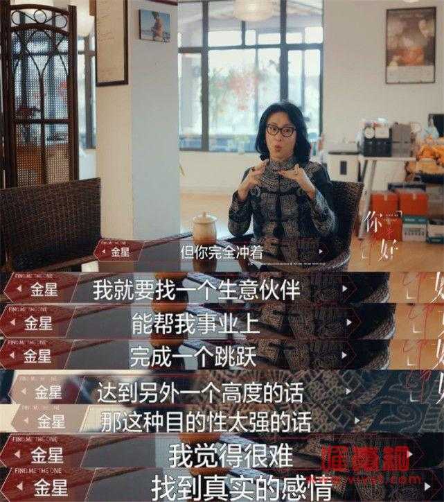 你好另一半胡诗晨个人资料起底 胡诗晨是做什么工作的哪里人