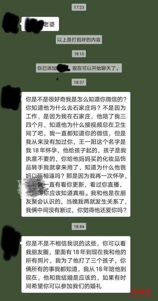 微博原来是王阳阳自杀 王阳阳个人资料和王一阳的故事介绍