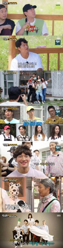 《Running Man》11周年，没有李光洙的“奇异全家福”