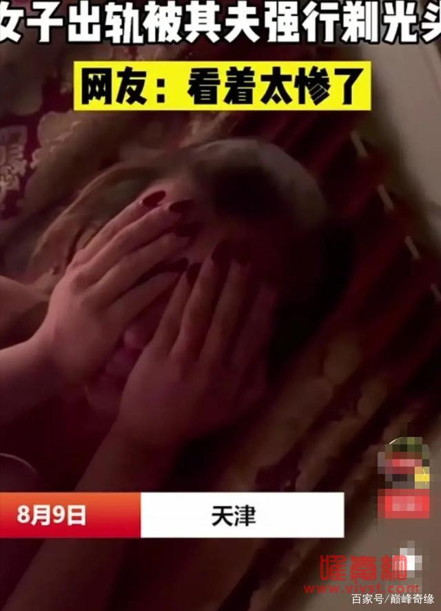 韩凌云照片长什么样子个人资料 nina韩凌云出轨天津方源被剃头