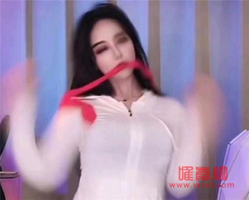 怕辣美娜的“鱿鱼丝带舞”是怎么回事 什么舞啊