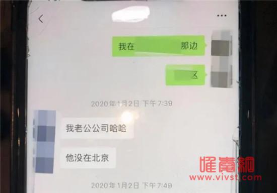 网红周小磕老公出轨约400名女子 现已离婚