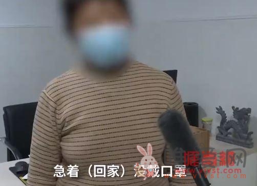 女子被冷风吹成面瘫 个人保养要注意些什么