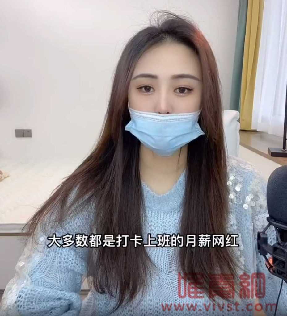 00后女主播曝行业内幕，与大哥聊不出感情不仅要罚款，而且辞职被索赔60万