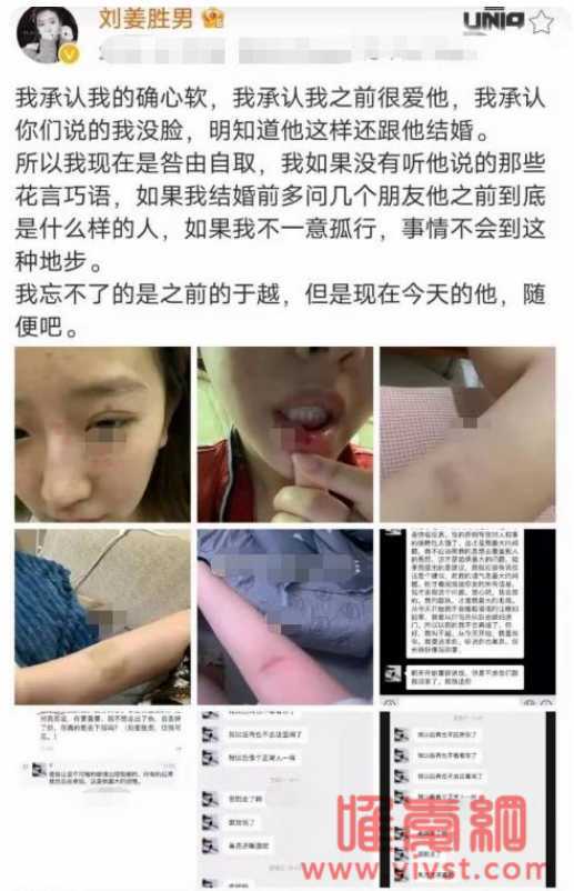 百万网红自曝“家暴”,结局反转:女方分居期间出轨自家堂弟!