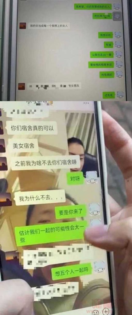 某师范大学一女生长期偷拍舍友私密照,供其男友YY,仅受警告处分