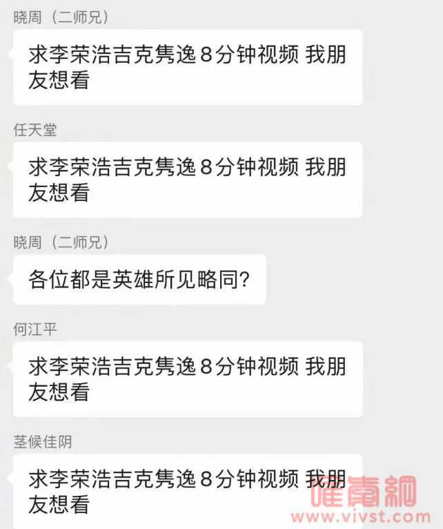 李荣浩出轨吉克隽逸被杨丞琳捉奸在床?8分43秒不雅视频流出?三人合力辟谣！