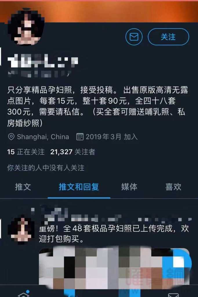 上海女大学生大尺度“裸照”曝光,遭上亿围观:"她都拍了,不搞她搞谁?"