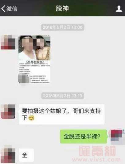 上海女大学生大尺度“裸照”曝光,遭上亿围观:"她都拍了,不搞她搞谁?"