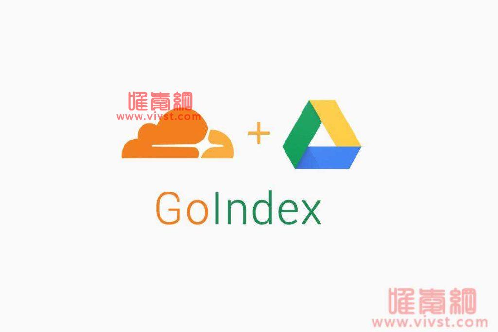 GoIndex:Googledrive列目录直连下载,GoIndex简介