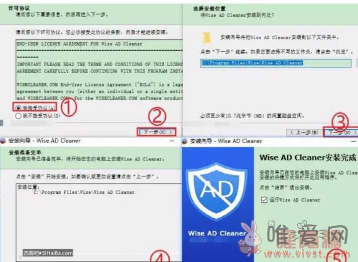 【去你丫，广告】Windows系统弹窗广告强力清除、拦截