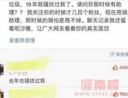 我在网上找医生看病,他要我的"全身luo裸照"查看"身体状况"