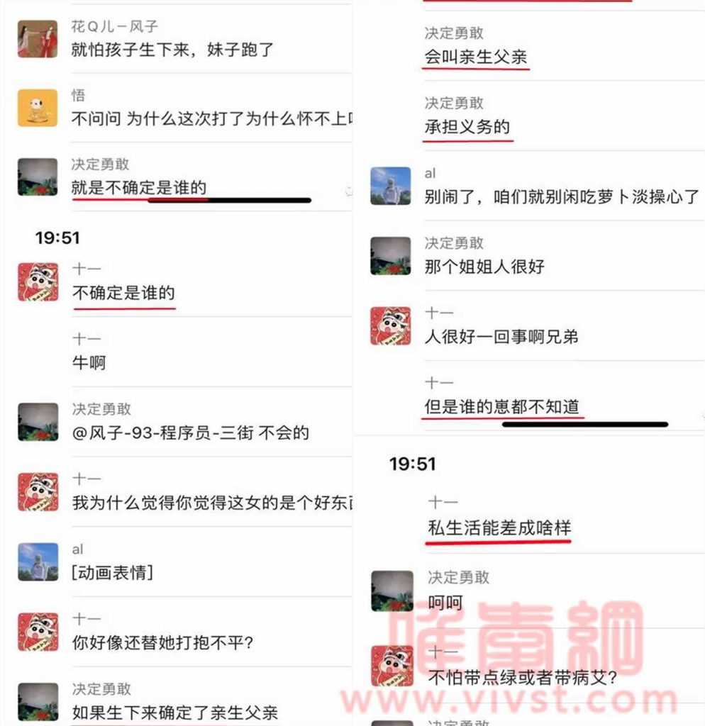 小姐姐怀孕5个月,可以不要彩礼但必须有房!广撒程序员接盘