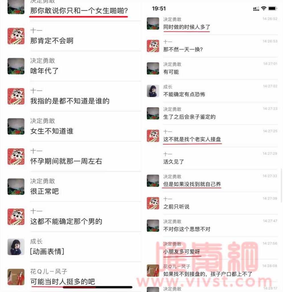 小姐姐怀孕5个月,可以不要彩礼但必须有房!广撒程序员接盘