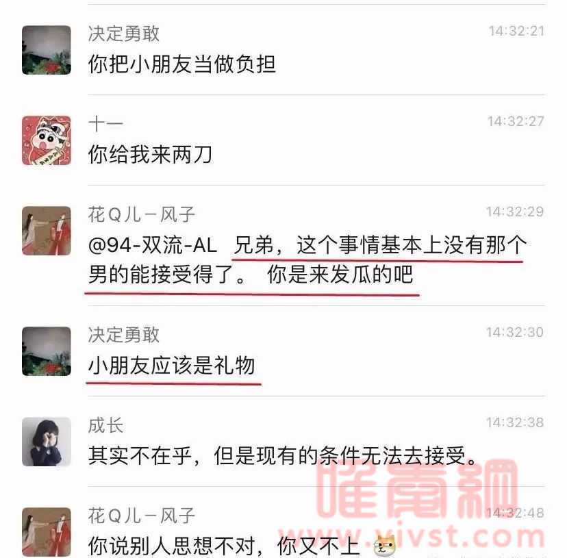 小姐姐怀孕5个月,可以不要彩礼但必须有房!广撒程序员接盘