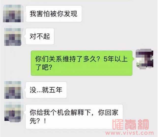 河南少f与二叔激情开房,宾馆抓现行场面失控:潮水褪去,就会发现谁在裸泳