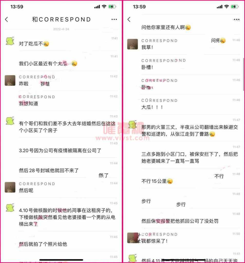 疫情期间,老公因被隔离在公司,老婆在家约大三学生,被发现后......