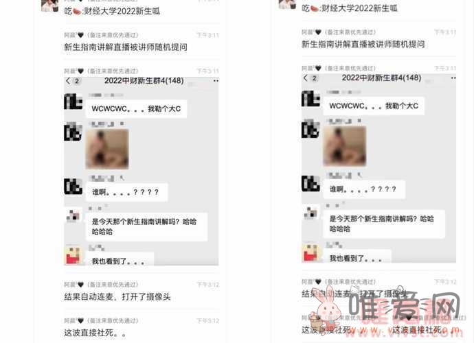 财经大学2022新生程某琪视频事件,画面劲爆不可描述!财经大学视频事件