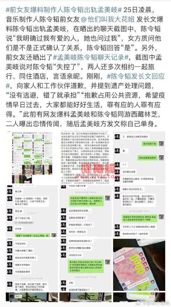 孟美岐知三当三是什么意思？知三当三的女人心理分析