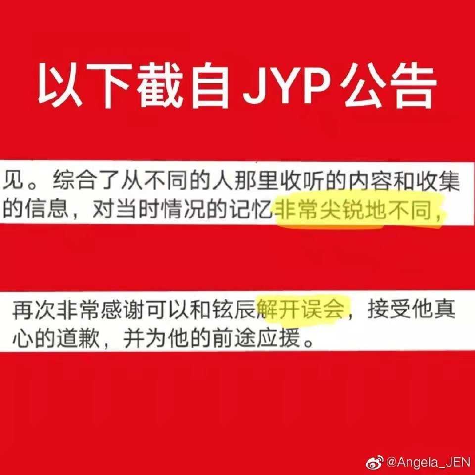 黄铉辰身高多少，黄铉辰霸凌是真的吗？（真相来了）