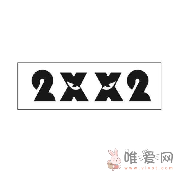 黄明昊2xx2是什么意思？爱nana的意思，nana是黄明昊粉丝名