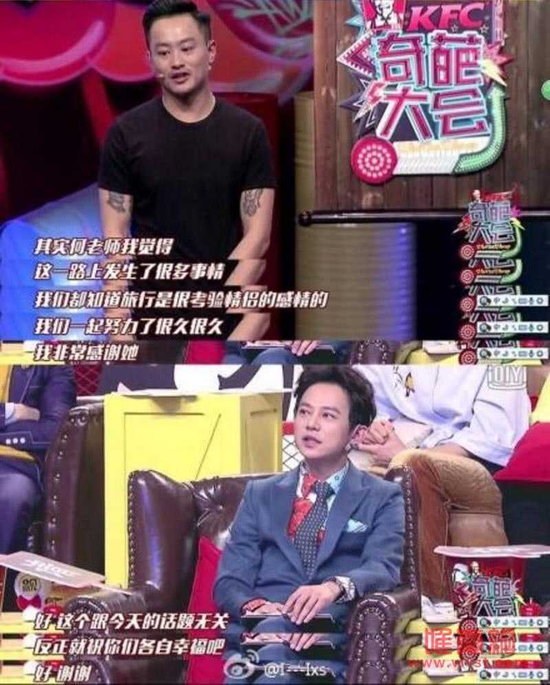 陈翰宾是谁何炅为什么不能原谅他，他现任妻子是谁？