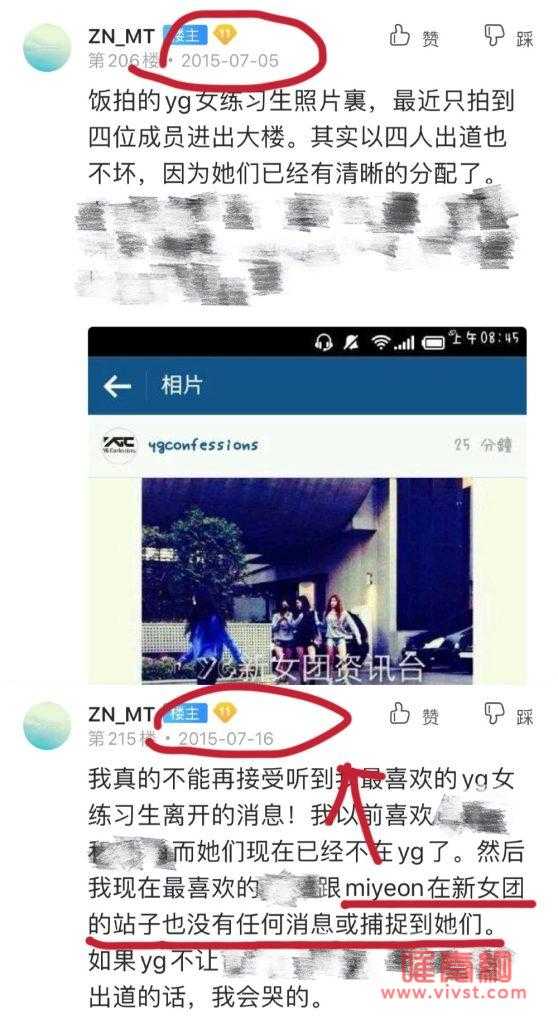 赵美延为什么退出blackpink？她在blackpink旧照组图