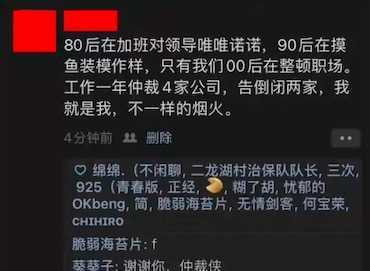 仲裁侠是什么梗?网络上的仲裁侠是什么意思?