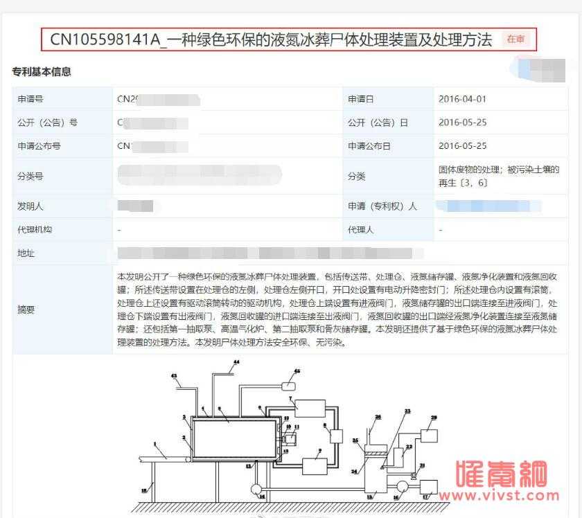 冰葬一次费用多少钱？武汉已经开始冰葬了吗