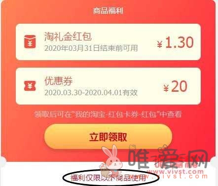 淘礼金免单怎么找？专门发淘礼金免单的平台有哪些