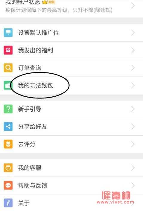 淘礼金红包怎么设置？淘礼金的红包在哪里领取