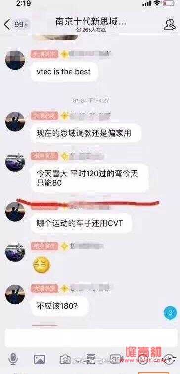 抖音全网通缉思域是什么梗？思域是神车吗？