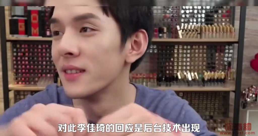 李佳琦停播4天具体怎么回事?李佳琦停播4天事件始末?