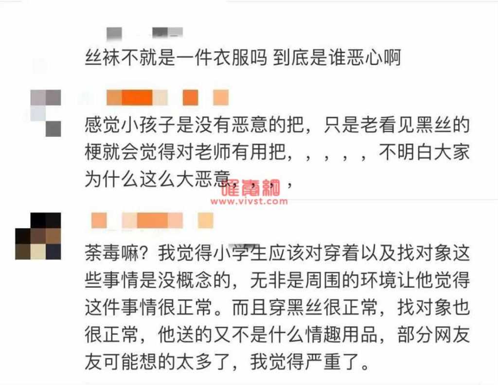 四川女教师"黑丝"事件,现场视频曝光:揭开了人性最羞耻的一面