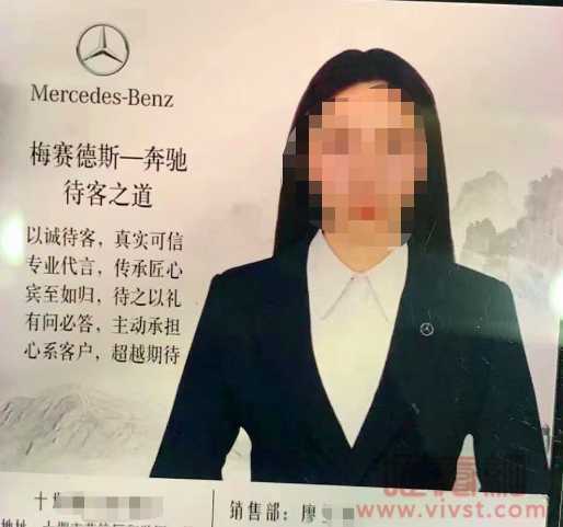 十堰女子曝光丈夫与奔驰女销售大尺度聊天记录,戏称:买车送销售 