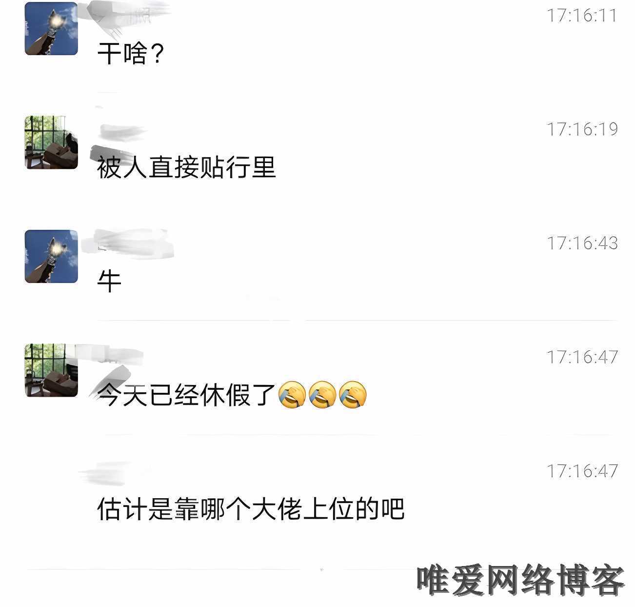 招行南京分行事件是什么梗？招行南京分行大瓜具体是怎么回事？