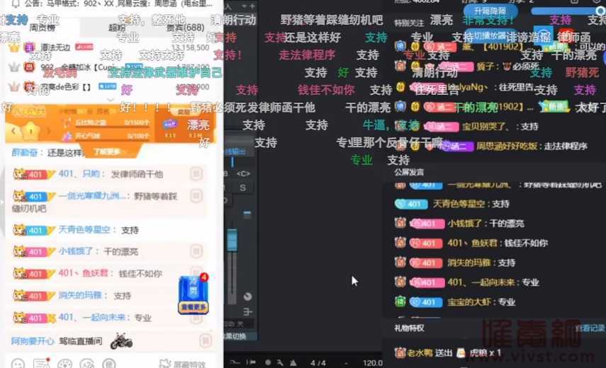 钱小佳女友阿涵回应被网暴，患上抑郁症有过轻生，将会用法律维权