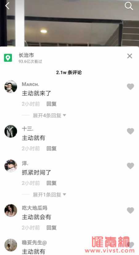 抖音网红“博雅”不雅视频丑闻事件