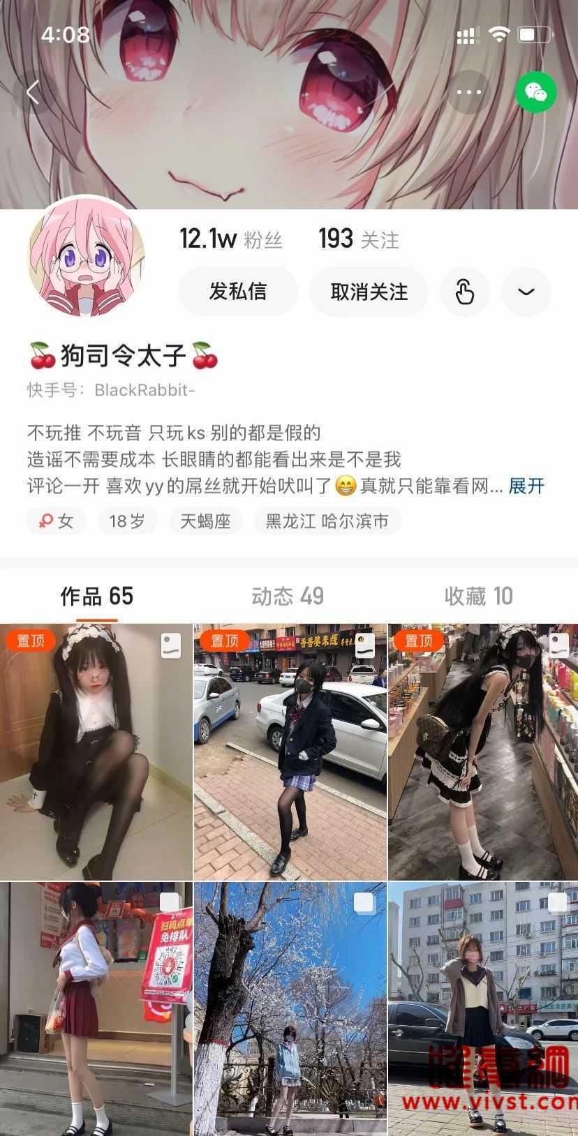 近期火热瓜！网传的校服口罩妹之瓜，多图预警!