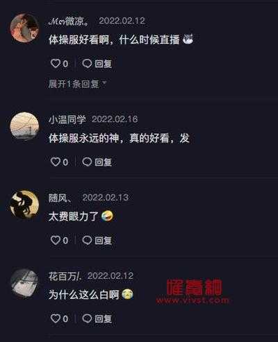 抖音网红苏嘉琦是什么瓜？抖音苏嘉琦是什么梗？