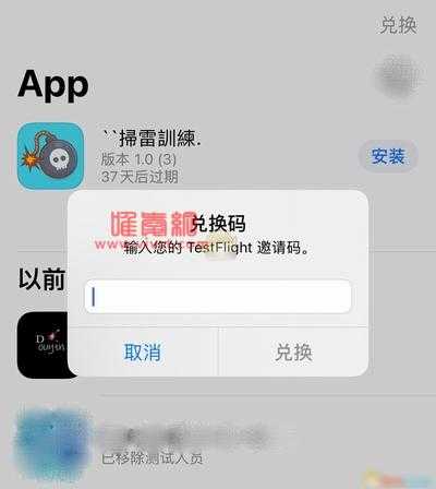 2022最新testflight你懂的兑换码大全,testflight兑换码使用教程