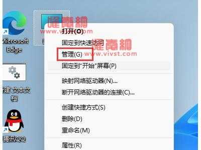 windows11账户名称怎么改？windows11账户名字修改教程是什么？